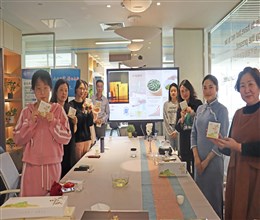 晟耐优绿茶品鉴会圆满举办